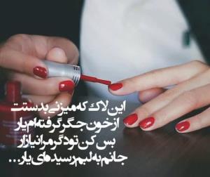 🌹زن هاراقضاوت نکنید🌹