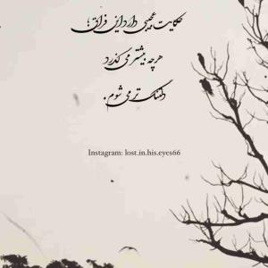 روحت شاد مادر