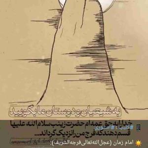 ظهور بسیار نزدیک است 