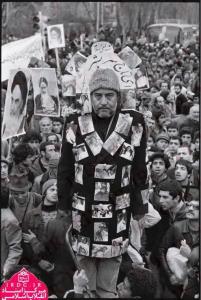 📸 تصویر دیده نشده از تظاهرات در آستانه پیروزی انقلاب 