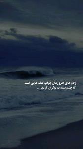 سلام گلا،شبتون نور بارون🙋🏻‍♂️🌙✨🍂🌲🌺