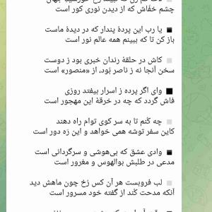 ظهور بسیار نزدیک است 