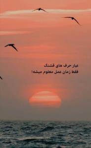 سلام دوستان 