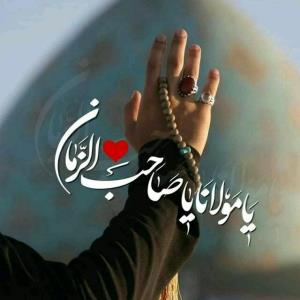 الهم و اله فرج زاده 