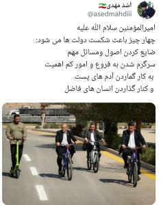 دل خوش سیری چند 