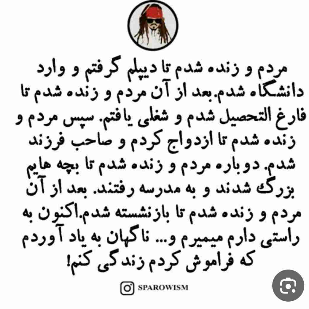 کمی تامل