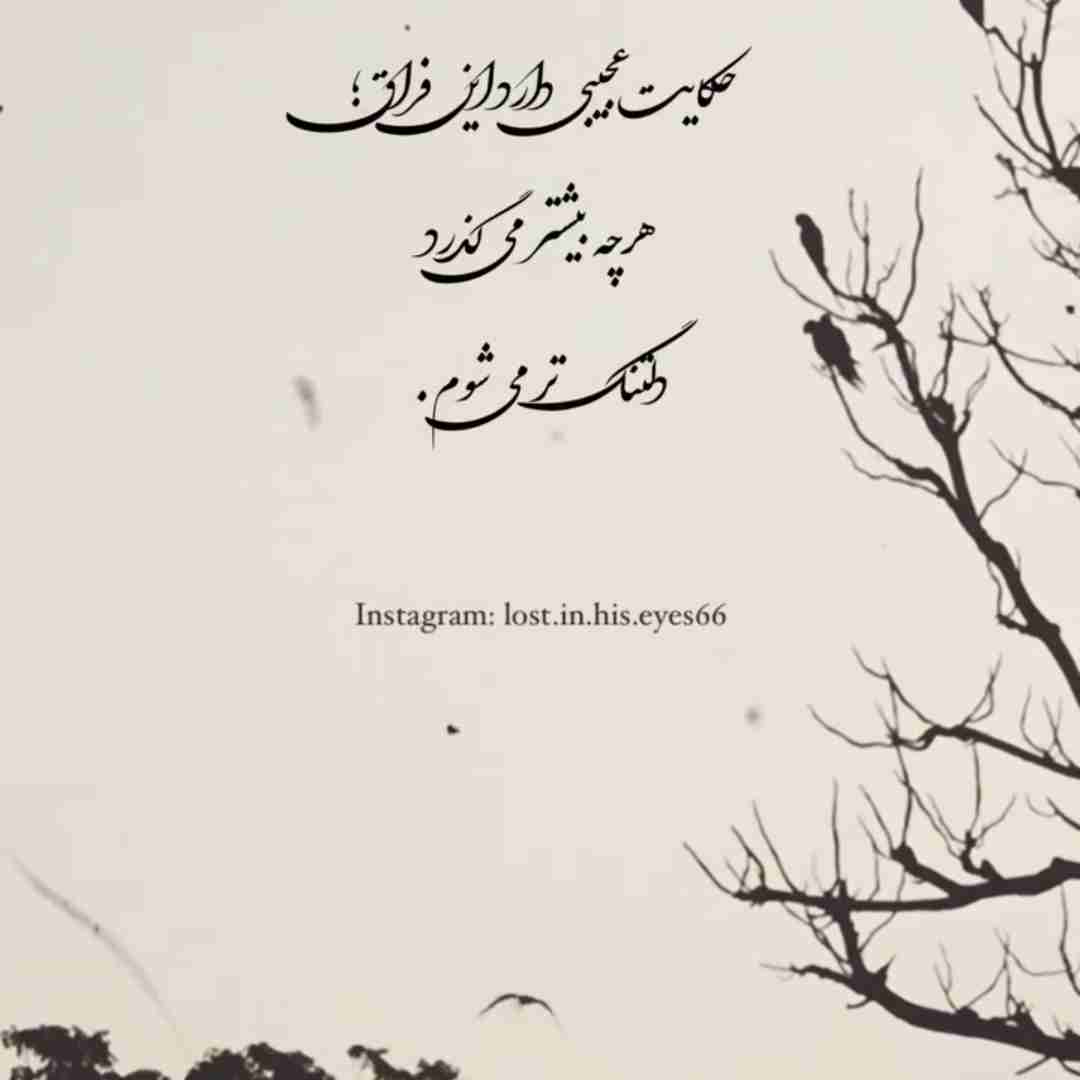 روحت شاد مادر