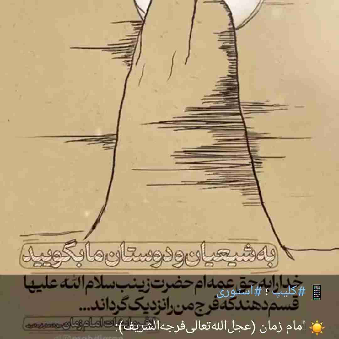 ظهور بسیار نزدیک است 