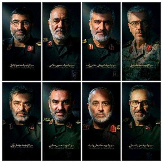 روحتان شاد سرداران اسلام 🌹🌹🌹