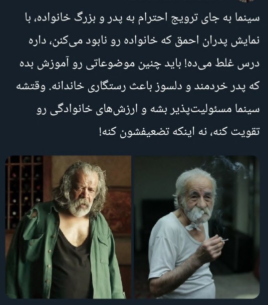 سینمای سقوط 