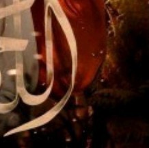 اللّهُمَ عَجّل لوَلیّکَ الفَرَج💠🔷💠🔷💠🔷💠🔷💠🔷