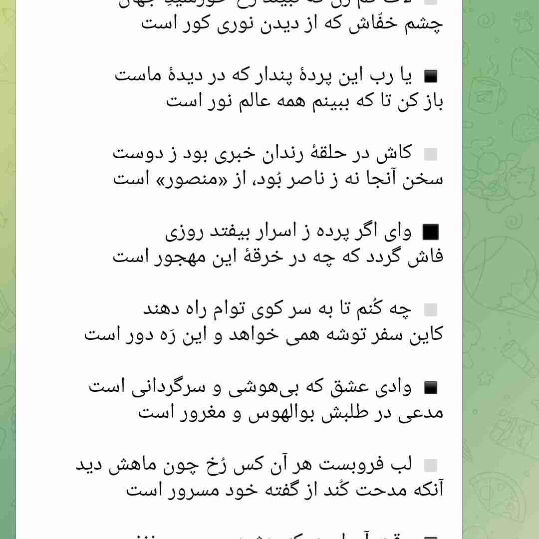 ظهور بسیار نزدیک است 