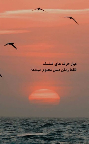 سلام دوستان 