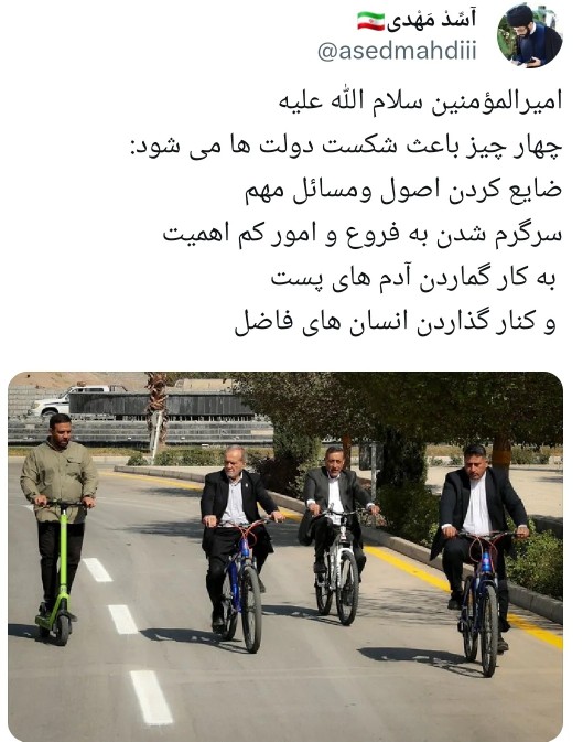 دل خوش سیری چند 