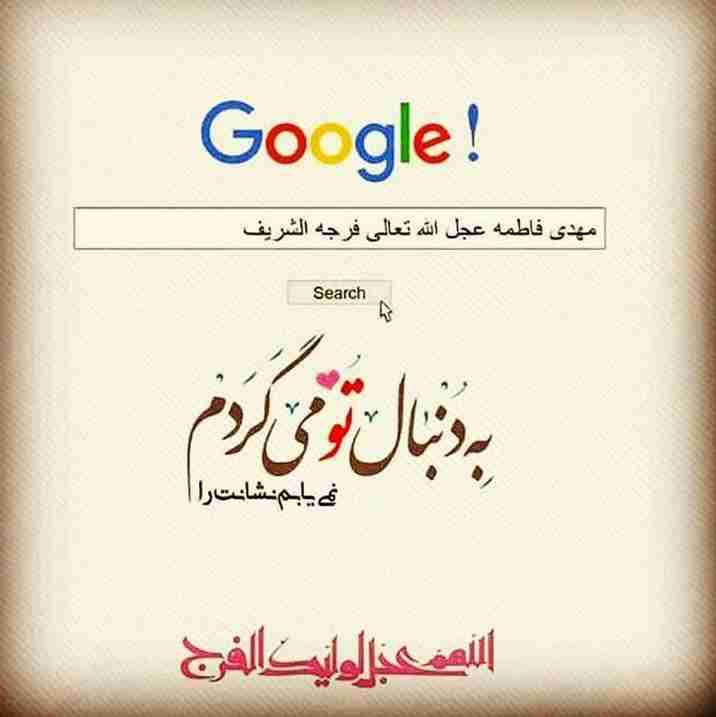 اللهم صل علی محمد و آل محمد و عجل فرجهم و اهلک اعدائهم اجمعین 