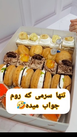 دلتون شاد 😂😂😂