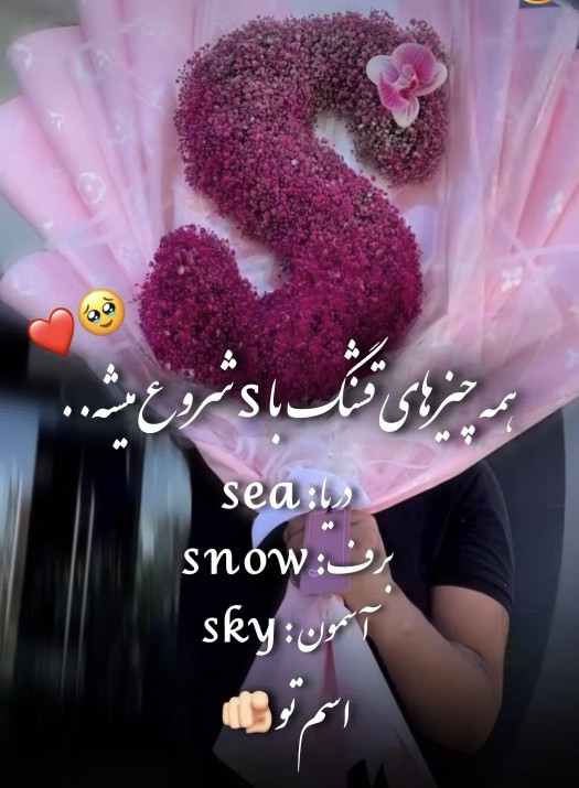 صلامتیت 🍷🍷❤️❤️