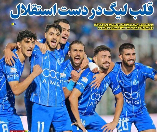 بردمون مبارک تاجیهای آبی دل ✌️✌️💙💙💙💙✌️✌️