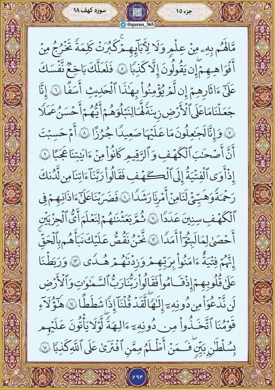 🌹الّلهُمَّ‌عَجِّـلْ‌لِوَلِیِّکَـــ‌الْفَـرَج🌹