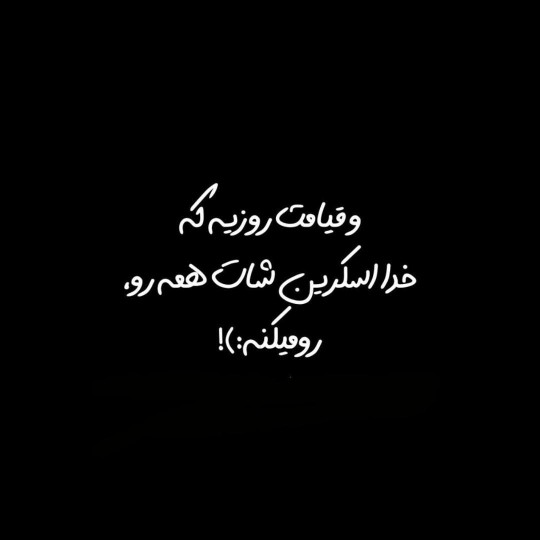 خدایا شکرت ❤️