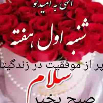 إلهی به امید تو 🤲🏻....