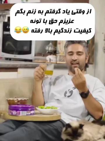 والا😂😌🫣