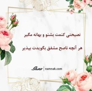 سلام گلیا شب بخیر ..کپشنی👇👇