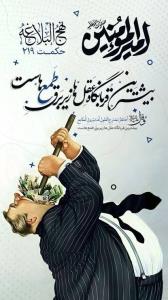 ❤الّلهُمَّ‌عَجِّلْ‌لِوَلِیِّکَــ‌الْفَـرَج❤