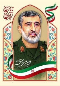 شادی روح شهدا🌷اللّهُمَّ‌صَلِّ‌عَلی‌مُحَمَّدوَآلِ‌مُحَمَّد🌷