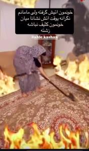 کی‌توهرشرایطی‌به‌فکرتمیزی خونشه؟بنام خداخودم‌🤦‍♀️😂😂😂😂😂