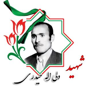 شهدا را یاد کنیم حتی با ذکر یک صلوات.