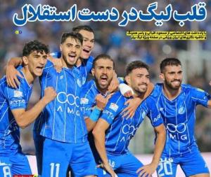 بردمون مبارک تاجیهای آبی دل ✌️✌️💙💙💙💙✌️✌️