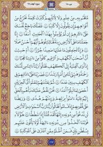 🌹الّلهُمَّ‌عَجِّـلْ‌لِوَلِیِّکَـــ‌الْفَـرَج🌹