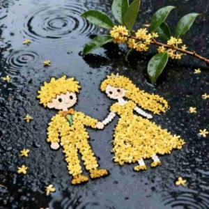 به پای هم خوشبخت شین