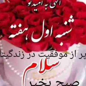 إلهی به امید تو 🤲🏻....