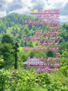 آغاز هفته بخیر 🔥 سلام 