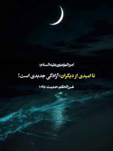 یا الله یا محمد یا علی ✨💯