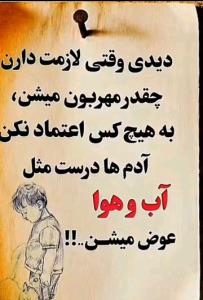 آدم ها میگن شیر خام خوردن هر کاری از دستشون بر میاد 