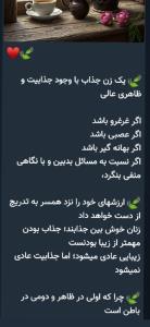 مهربان باشیم و مهربانی کنیم💐💐