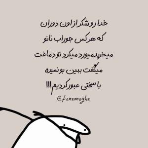 سلام دوستان عزیز یک سوال هست که خیلی وقته ذهنم رو درگیر خودش کرده سوال این هست که آیا اگه الآن زلیخا زنده بود یارانه بهش تعلق می‌گرفت یانه؟؟ممنون میشم دوستان عزیز جواب بدن😅😅😅😅🤔🤔🤔🤔