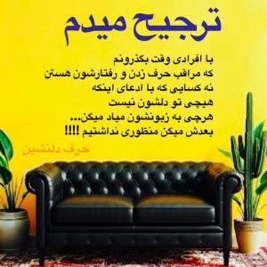 💛غروبتون بی غم و اندوه 💛سلام مهربونا 💛