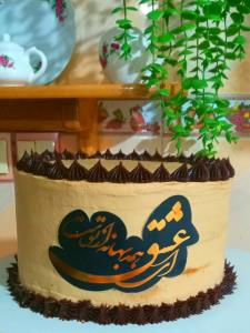 🍂به وقت کیک پختن آنه🍂👇👇