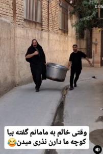 خاله جون🤣🤣