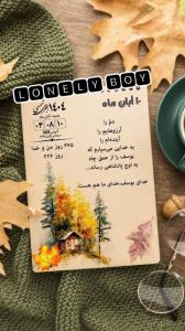 خدای یوسف خدای ما هم هست 