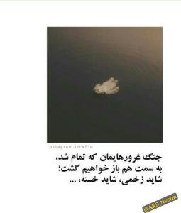 شب زیباتون بخیر 🤞🏼