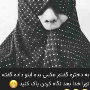 اعتماد المثنی ندارد 😅😅