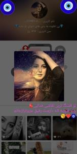 ☆تـ‌ـــولــدت مــــبــارک قـلــبـه مـــن☆ ✧ـ٨ـﮩـ۸ـﮩ❤سهیلام❤