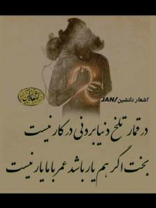 حرف حساب 👌👌👌