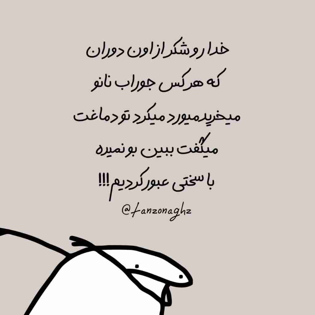 سلام دوستان عزیز یک سوال هست که خیلی وقته ذهنم رو درگیر خودش کرده سوال این هست که آیا اگه الآن زلیخا زنده بود یارانه بهش تعلق می‌گرفت یانه؟؟ممنون میشم دوستان عزیز جواب بدن😅😅😅😅🤔🤔🤔🤔