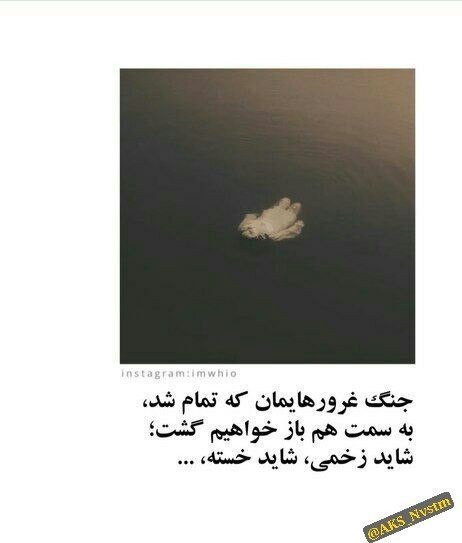 شب زیباتون بخیر 🤞🏼